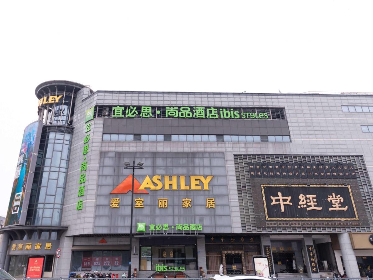 Ibis Styles Suzhou Nanmen Metro Station Hotel Kültér fotó
