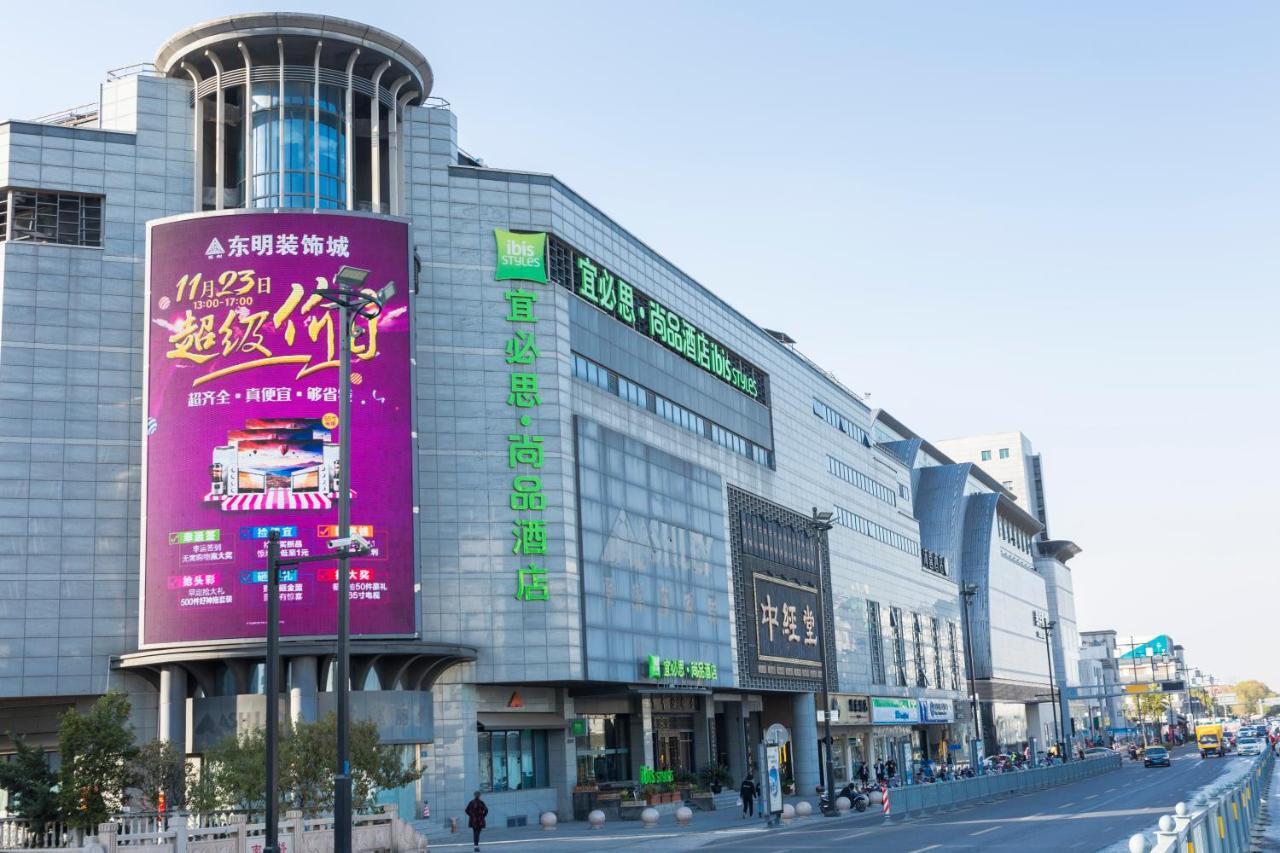 Ibis Styles Suzhou Nanmen Metro Station Hotel Kültér fotó